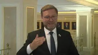 Сенатор Константин Косачев дает видео-комментарий по итогам встречи Владимира Путина с сенаторами