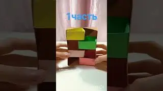 Оригами из бумаги# Туториал#  Мини органайзер# =^ᴥ^=