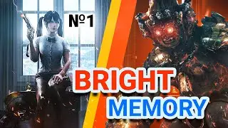 Bright Memory Infinite. Прохождение игры на RX 480. На самом сложном. Чать первая.