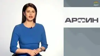 Форекс Альпари Евразия. Доходы растут