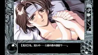 YU-NO (PC-98) OST Fate 2 Yamaha YM2608 OPNA Speak Board Version