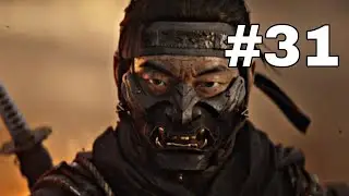 Прохождение Ghost of Tsushima (Призрак Цусимы) — Часть 31 /Призрак Цусимы/Ghost Of Tsushima.