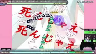 10★ sukisukisukisukisukisukisukisukisukisuki Extreme PERFECT | PPD