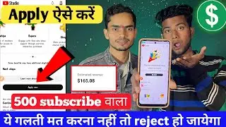 500 subscribe aur 3000 watchtime वाला channel monetize करे | ​⁠YouTube Channel Monetisation 2025