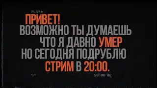 СЕГОДНЯ В 