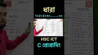 #hsc