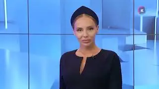 Новости — итоги дня, 14 июня 2023