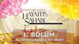 Ashâb-ı Kirâmın Şahısları İslâma Davet Etmeleri - 1 (1.31)