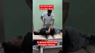 L4-L5 Disc Bulge Treatment || #chiropractor #backpain #shortsfeed #shorts #trending #reels #spine
