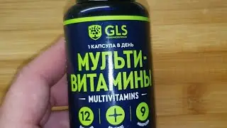 👎GLS Pharmaceuticals витамины хим анализ.