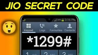 How to Check joi Balance | How to Check Jio Data Balance By SMS #shorts #youtubeshorts