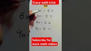 Division tips and tricks | Easy Division tricks for Large and Small Number 😎
