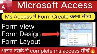 How to create a form in Ms Access|MS Access tutorial| Ms Access में form create करना सीखें#msaccess