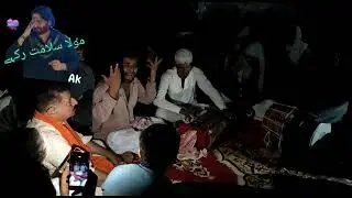 saraiki dohery | hamal faqeer | sufi kalam