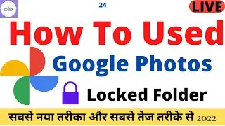 Google Photo Me Pin / Finger Lock Kaise Lagaye | Locked Folder Google Photos| Locked Folder 2022