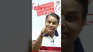 UPSC के Interview में क्या टेस्ट होता हैं #viralreels #trendingreels #viralshorts #trending #viral