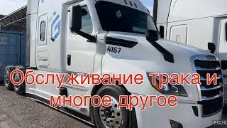 В рейсе. Красота Пенсильвании, в компании, и будущее эмигрантов.