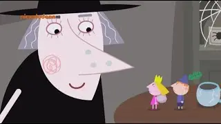 🐞 БЕНИ И ХОЛЛИ Маленькое королевство - 🐞