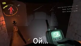 Ой... Lethal Company