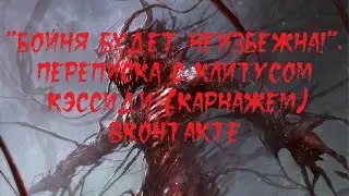 ИСТОРИИ НА НОЧЬ. 