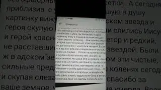ИИСУС.