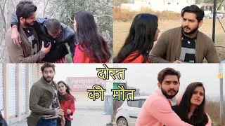 DOST KA MURDER || JATIN SHARMA ||