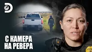 „Ранена съм!“ | С камера на ревера