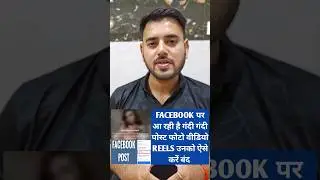 #facebookpost