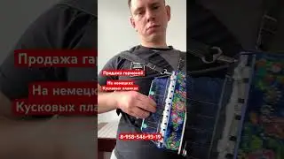 #гармонь#продажа походная 19/12 Фа# мажор