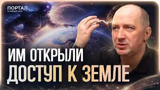Они уже среди нас. Тёмные начали ОХОТУ НА ЛЮДЕЙ. Выдержат не все | Михаил Агеев