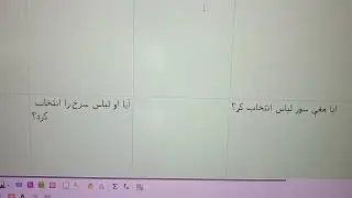 English - Past simple exercise (Dari, Pashto)