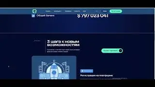 Обзор 