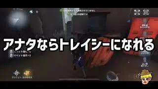 【おネエ実況】【第五人格】婚約決定済み機械技師VS嫉妬に狂う女【アイデンティティ】