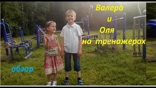 Обзор на тренажеры/занятия спортом/на стадионе  |Цветное время| (вып. 24)