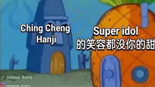 Super Idol vs Ching Cheng Hanji