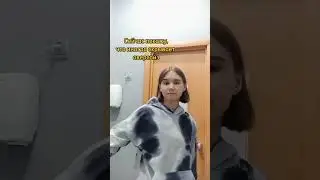 Вот что иногда скрывает оверсайз 