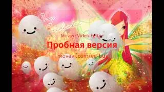 винкс рокси