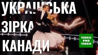 Юний українець підкорює телевізійне шоу Канади!