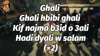 DYSTINCT - Salam (lyrics/Master Lyrics)