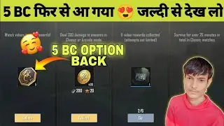 Pubg Lite 5 BC Probem fix 😍 Finally 5 Option Return | BY NIKRO PMT 
