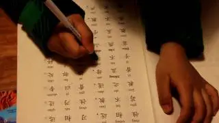 Ricky reads San Zi Jing at home 12-20-2009