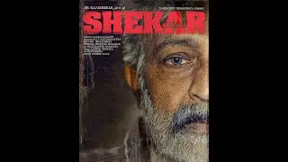 Shekar Movie Team Celebrates Rajashekhar's Birthday | My Cine Planet