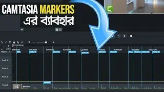 How To Use Markers in Camtasia Studio | Advanced Editing Techniques