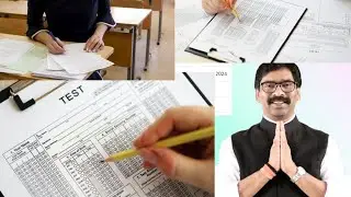 Jharkhand jssc cgl exam / jssc cgl update / jssc cgl exam jharkhand internet data closed 2024