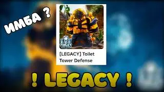 🚽💥 Toilet Tower Defense: NEW UPDATE! DUP BUG?