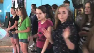 Начало смены( 3 смена, 2015)