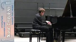 Султан Сергей, фортепиано,  14 лет, Детская музыкальная школа имени В.Я.Шебалина, г. Москва