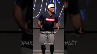 Пойми это! Так делают большинство людей