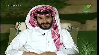 المعزب13 الموسم الثالث | قصة توقيف أبو حور في السجن - لماذا يا الشاعر المشهور تمشون في المحذور