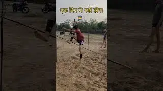 High jump | Cg police ki tayari #minivlog#shortvideo#funnyvideo#myfastvlog#physicalacademy#highjump